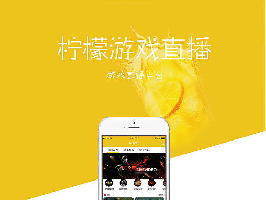 Lemon直播，探索新時代直播魅力，領略新風尚