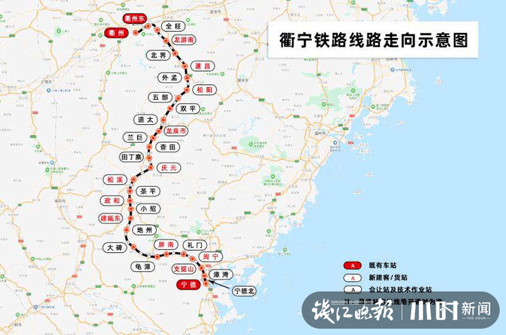 杭建衢鐵路最新進展消息速遞