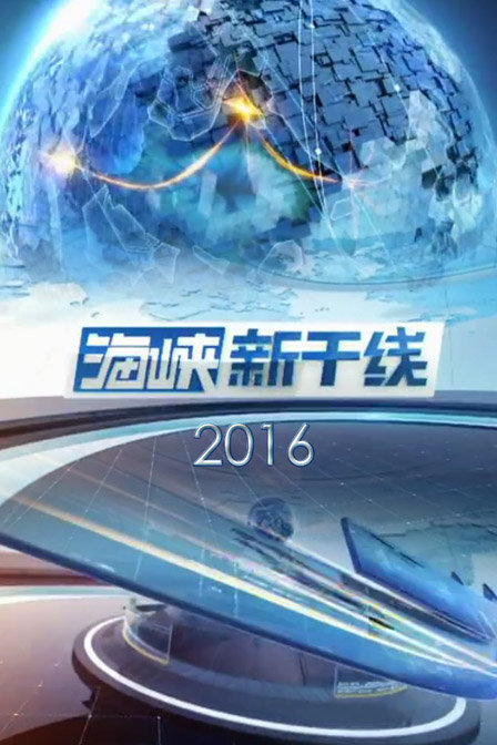 2024年11月14日 第6頁