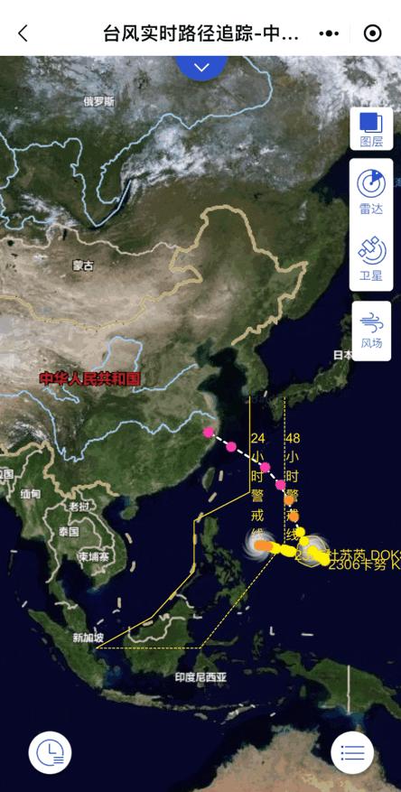 天氣動(dòng)態(tài)在線查詢，便捷生活從此開始