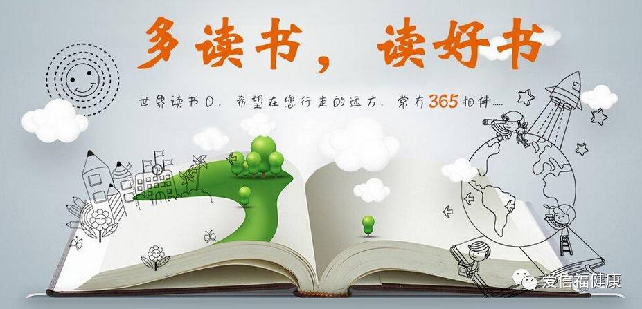 數(shù)字時(shí)代閱讀新境界，在線好書探索