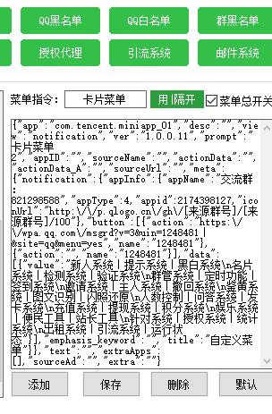 探索QQ在線代碼，即時通訊技術(shù)的奧秘揭秘