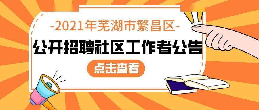 十堰合美勞務最新招聘啟事，職位信息大揭秘