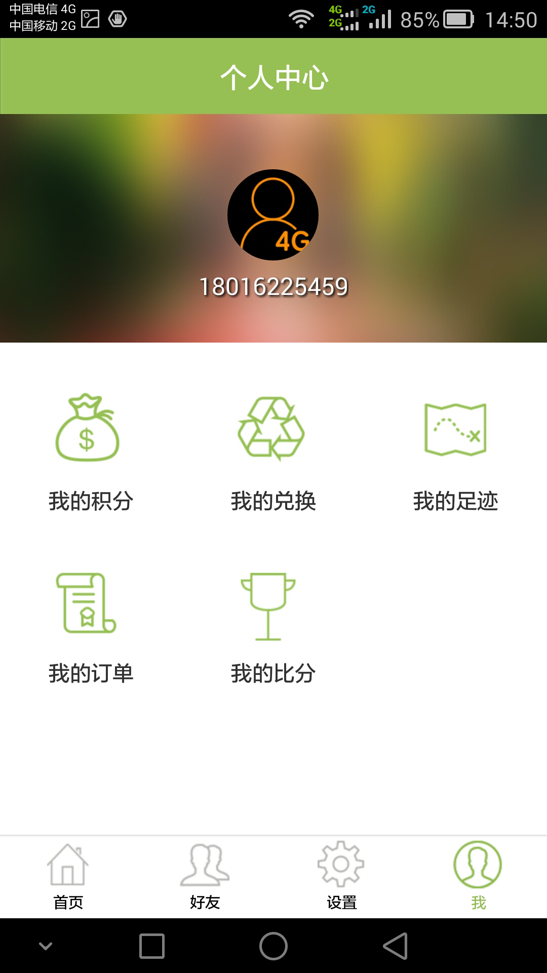 在線TOC，項目管理新時代的利器重塑之路