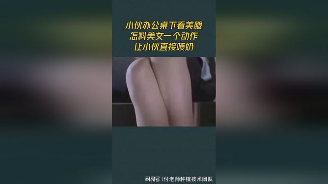 噴奶現象與在線應對方案探討