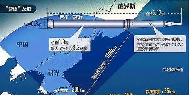 韓部署薩德最新動態(tài)，影響及前景深度解析