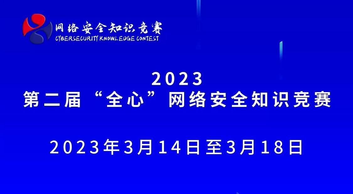 在線知識(shí)競(jìng)賽，探索新知，競(jìng)技巔峰之戰(zhàn)