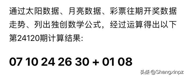 2024今晚澳門開獎結(jié)果,彩票作為一種娛樂方式