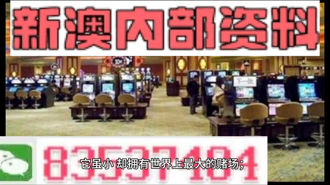 2024新澳門精準(zhǔn)資料期期精準(zhǔn),助力您在澳門的生活、工作和娛樂(lè)