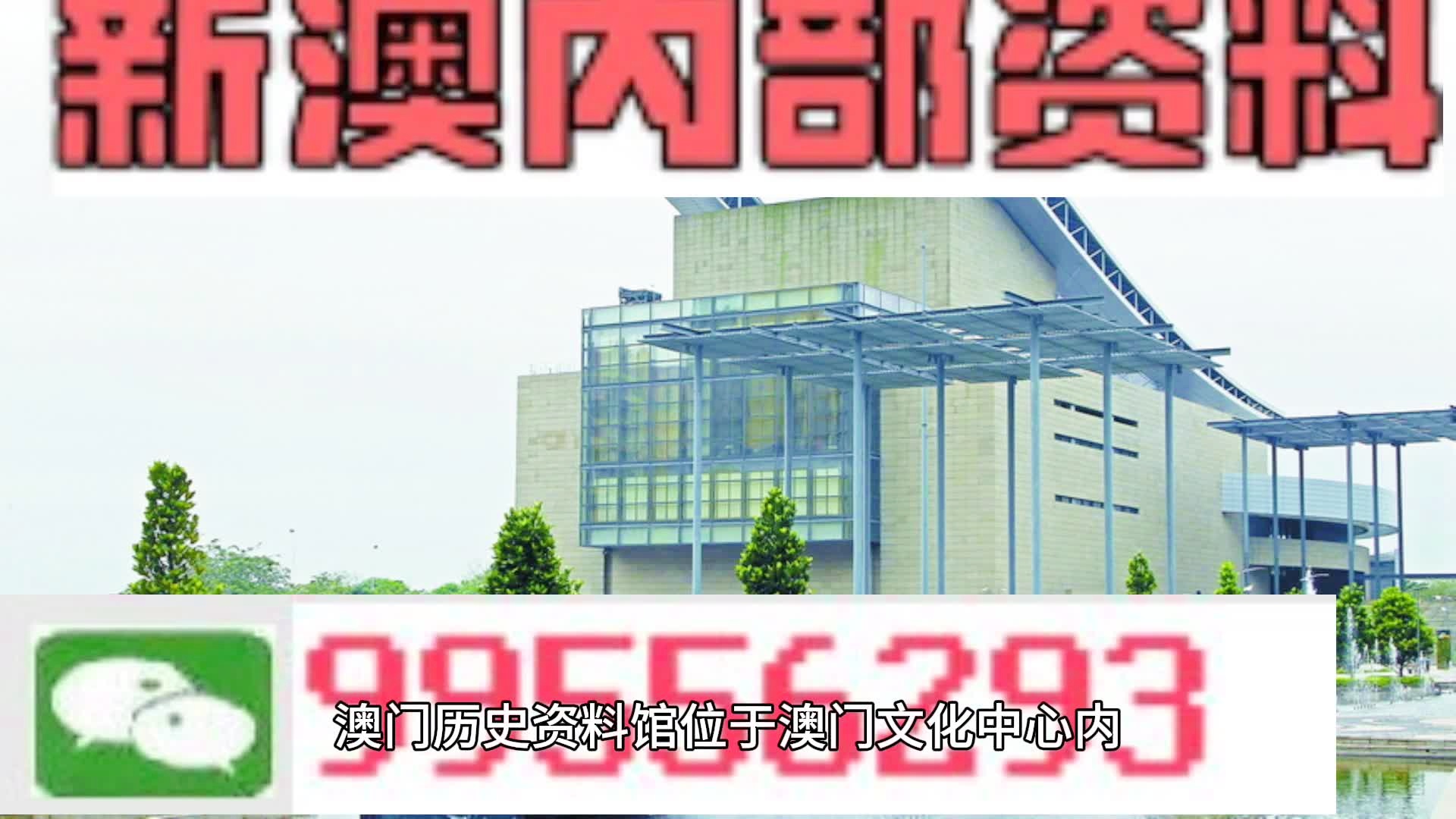 2024年新澳門天天開獎免費查詢,對于喜歡參與澳門彩票的朋友們來說