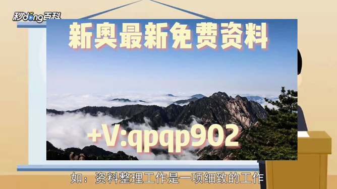 2024新奧正版資料最精準免費大全,可以重點關注新奧提供的金融市場分析報告