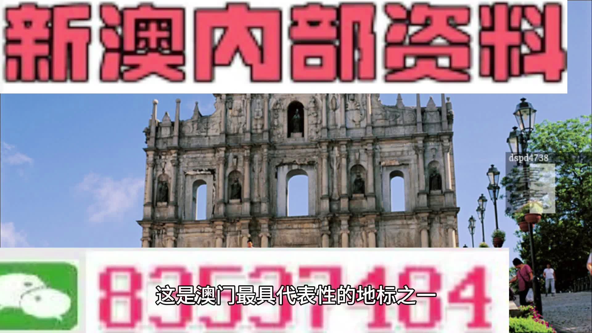 新澳精準(zhǔn)資料免費(fèi)提供510期,#### 一、新澳精準(zhǔn)資料的背景與意義