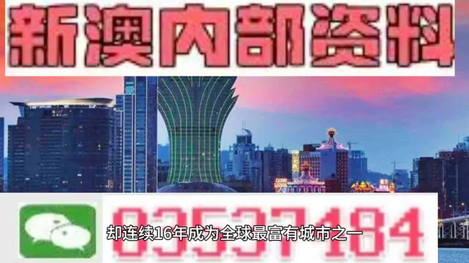 2024新澳精準(zhǔn)資料免費(fèi),獲取精準(zhǔn)、可靠的資料成為了企業(yè)和個(gè)人成功的關(guān)鍵