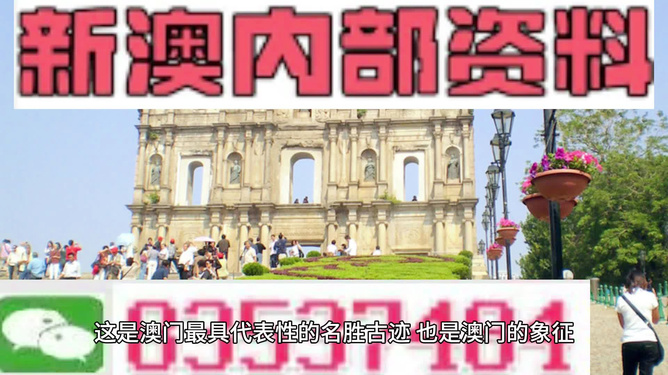 澳門最精準(zhǔn)免費資料大全旅游團(tuán),#### 一、澳門的歷史與文化