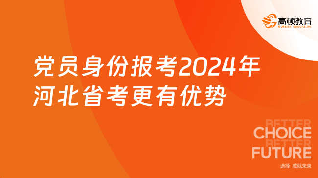 2024年全年資料免費(fèi)大全優(yōu)勢(shì),是指涵蓋全年各類信息的免費(fèi)資源集合