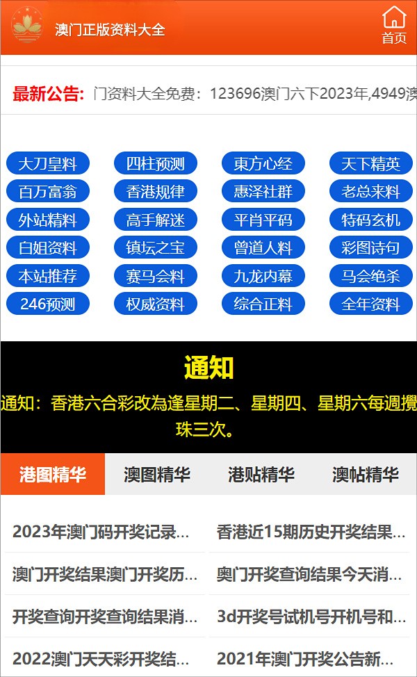 三期必出一期三期必開一期香港,它是對(duì)香港發(fā)展歷程的深刻總結(jié)