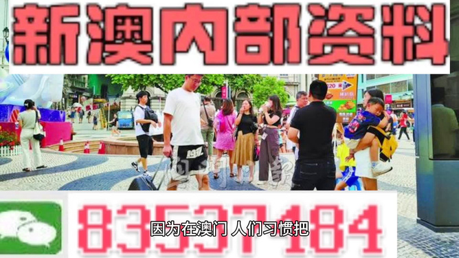 2024年新澳門免費資料大樂透,他偶然間接觸到了“新澳門免費資料大樂透”