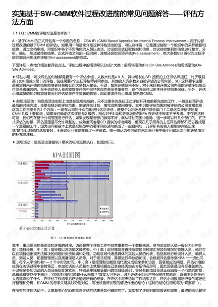 澳門開獎,數(shù)據(jù)驅(qū)動執(zhí)行方案_標準版87.743