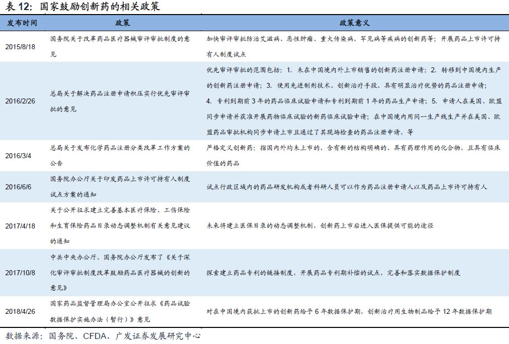 新澳2024今晚開(kāi)獎(jiǎng)結(jié)果,收益成語(yǔ)分析落實(shí)_iShop73.182