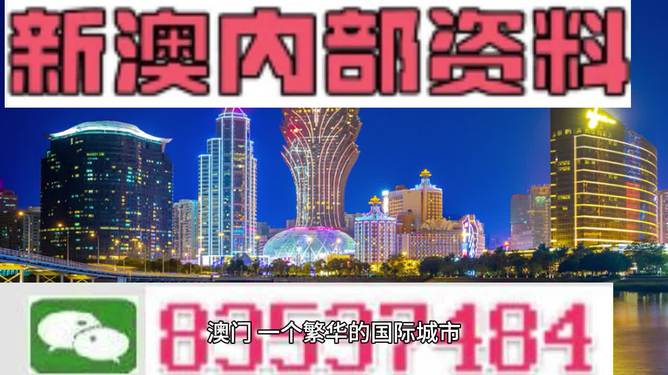 2024年新澳天天開彩最新資料,最新動態(tài)方案_網(wǎng)紅版17.147