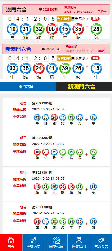 沙雕制作 第8頁