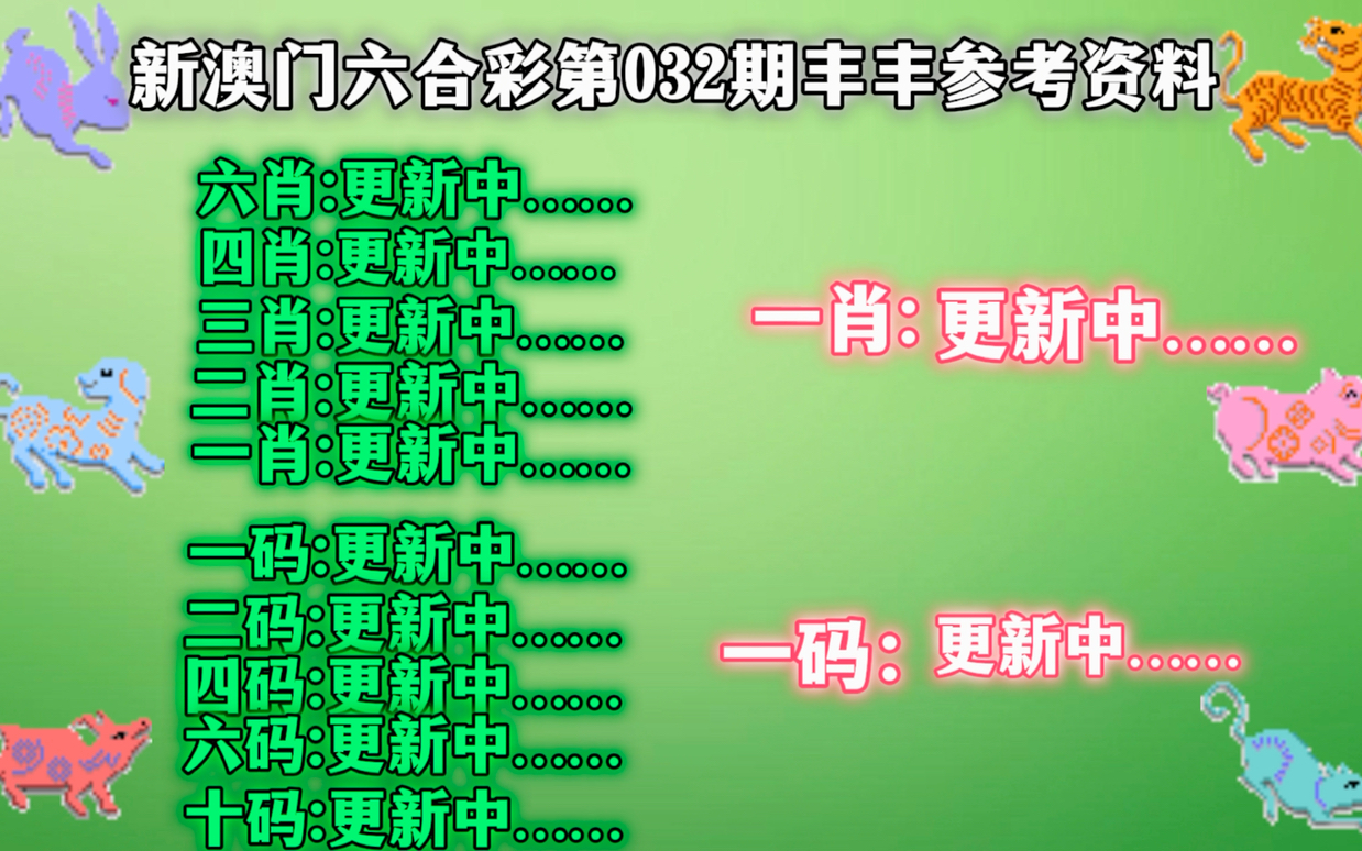 新澳門精準四肖期期中特公開,以確保數(shù)據(jù)的質量和一致性