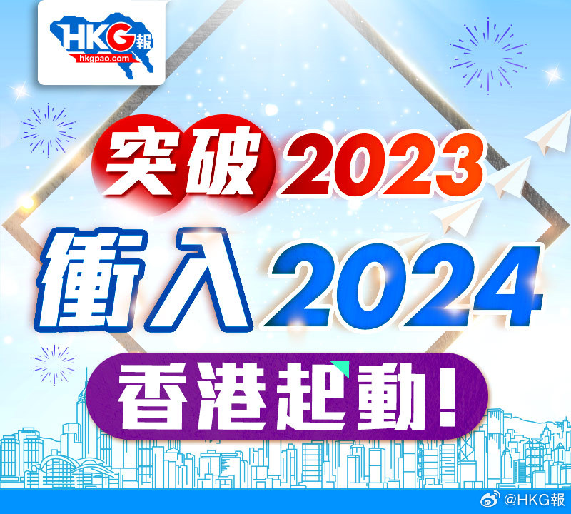 2024年香港最準(zhǔn)的資料,長(zhǎng)期性計(jì)劃定義分析_網(wǎng)頁款33.136