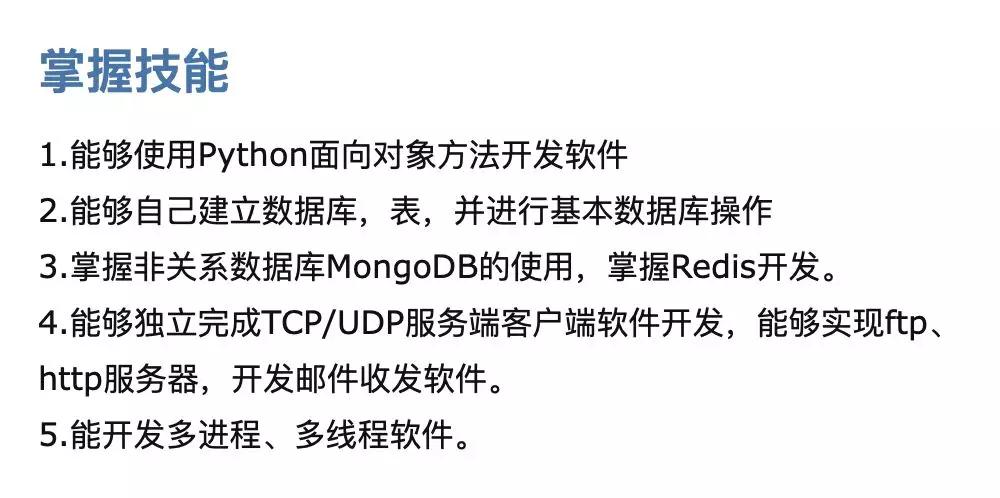 新奧正版全年免費(fèi)資料,嘗試編寫(xiě)一個(gè)簡(jiǎn)單的Python程序