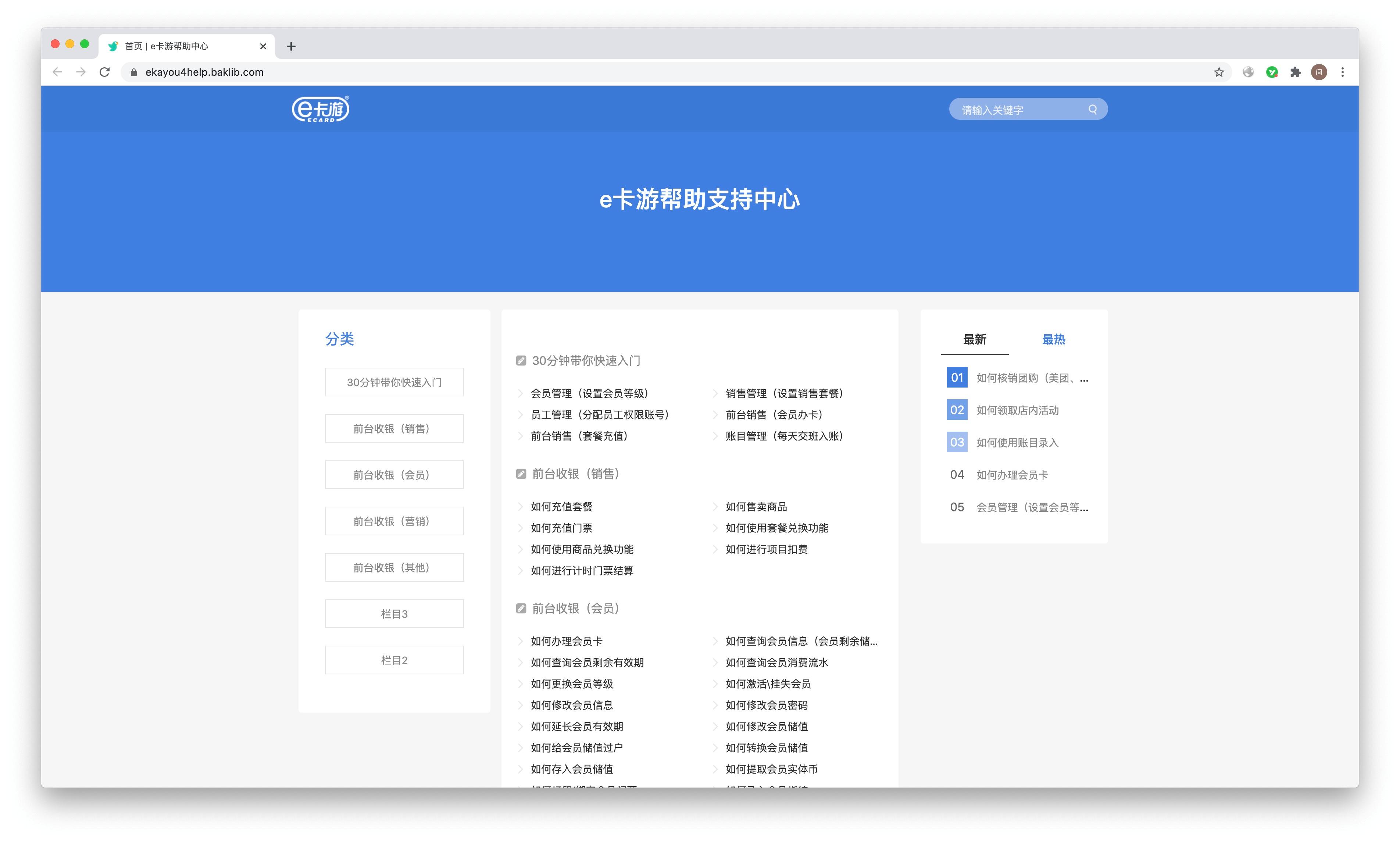 在線文檔制作工具，重塑辦公方式的革命利器