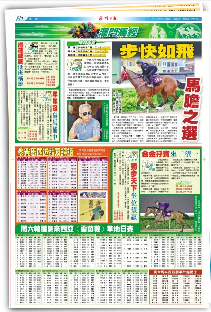 2024年新澳門天天開彩,創(chuàng)造力策略實施推廣_運動版23.255