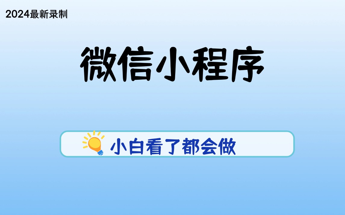 新奧2024年免費(fèi)資料大全,完整的執(zhí)行系統(tǒng)評(píng)估_Ultra37.916