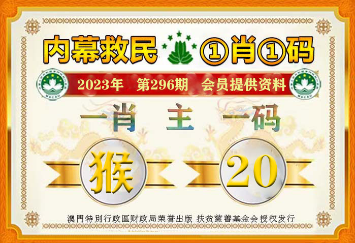 2024年正版資料免費(fèi)大全一肖,全面執(zhí)行數(shù)據(jù)計(jì)劃_NE版65.364