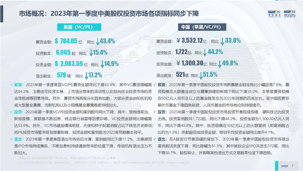 2024澳門精準正版資料大全,機構(gòu)預(yù)測解釋落實方法_領(lǐng)航版59.894