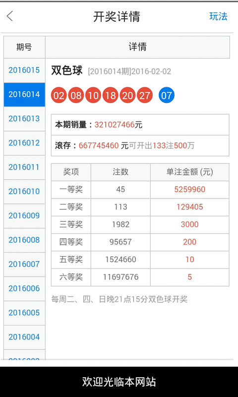 二四六白姐一肖一碼,數(shù)據(jù)分析驅(qū)動解析_6DM44.409