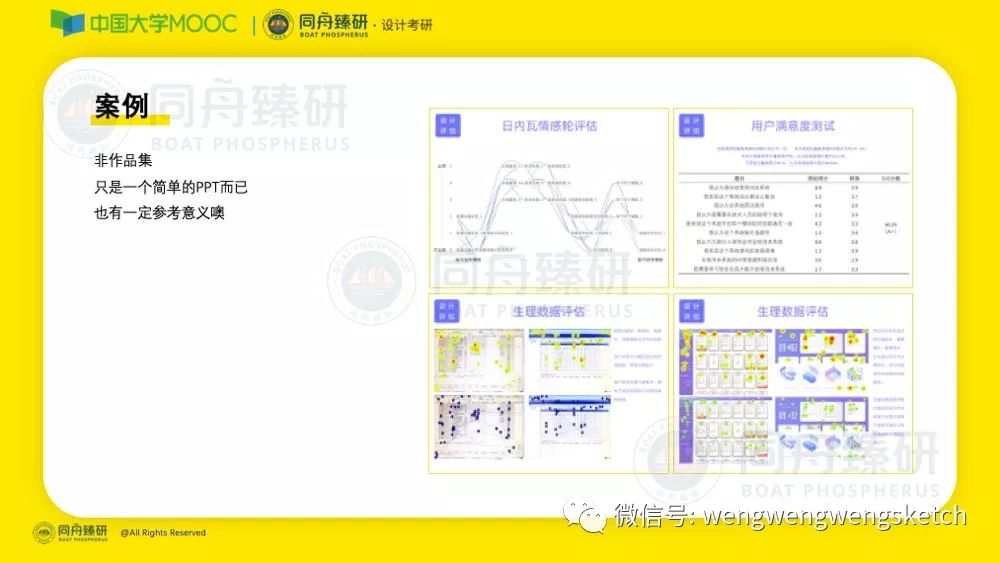 新澳資料免費(fèi)最新正版,靈活操作方案設(shè)計(jì)_Gold62.639