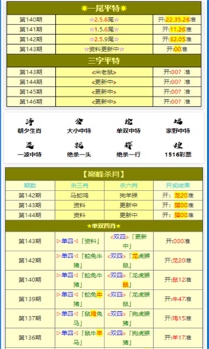 2024年11月22日 第56頁