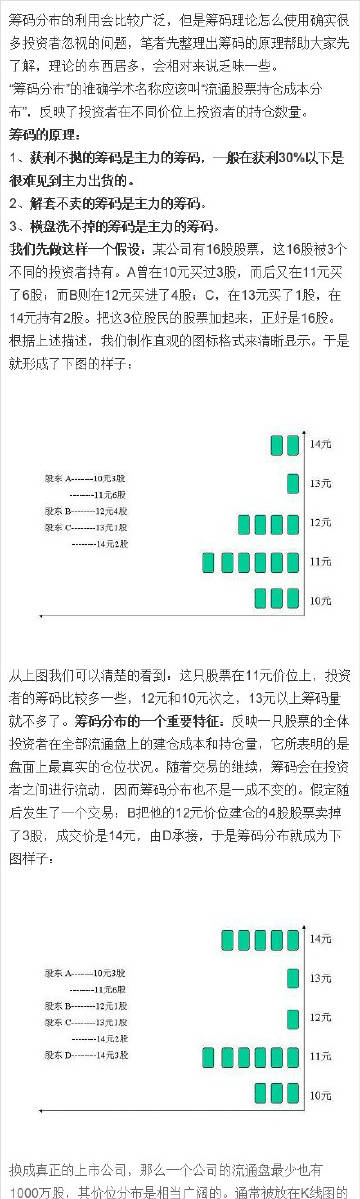 7777788888王中王中特,權(quán)威數(shù)據(jù)解釋定義_uShop26.423