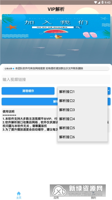 新澳門開獎號碼2024年開獎記錄查詢,最新解答解析說明_安卓款96.217