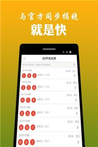 香港二四六開獎免費結(jié)果,全面解析數(shù)據(jù)執(zhí)行_eShop41.412