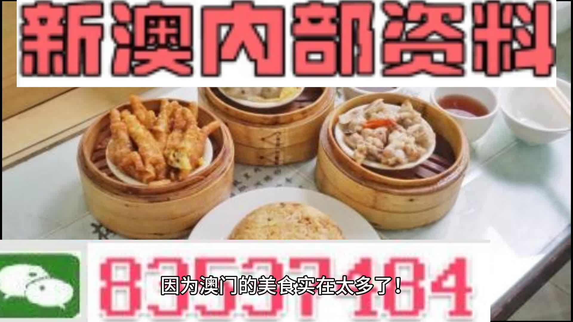 新澳門資料大全正版資料2024年免費下載,實地數(shù)據(jù)驗證策略_挑戰(zhàn)版45.362