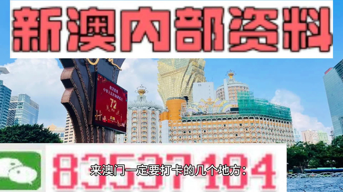 2024澳門精準(zhǔn)正版免費(fèi)大全,具體操作步驟指導(dǎo)_豪華款63.674