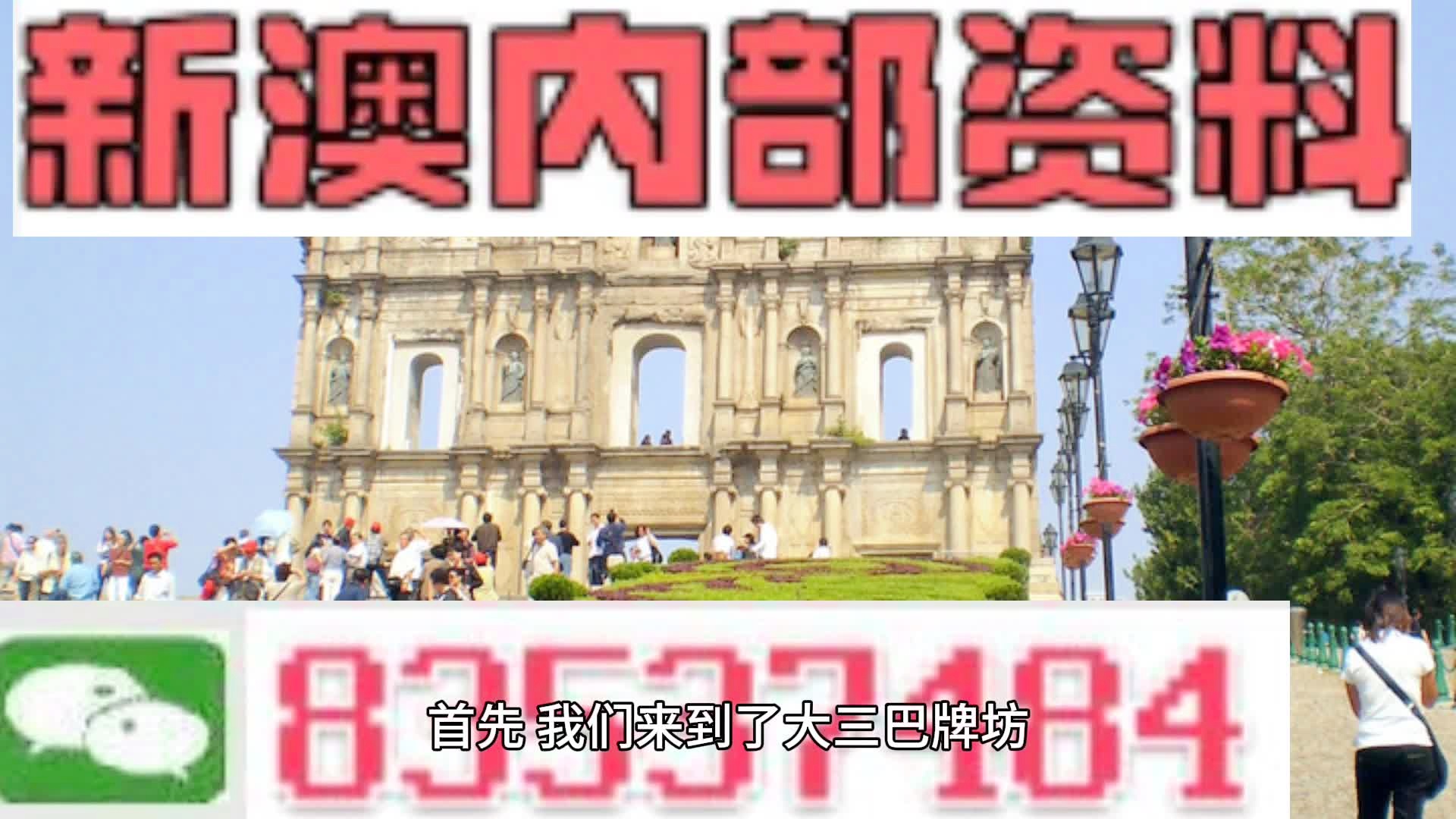 2024年11月22日 第32頁