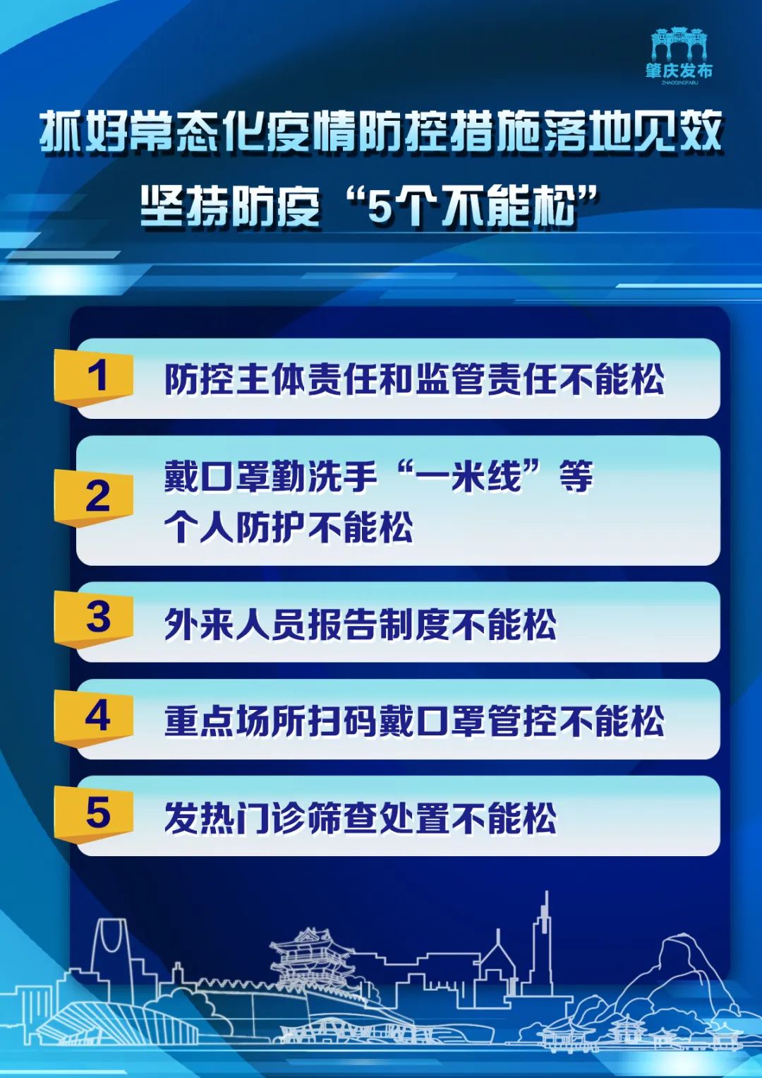 新澳2024年正版資料,現(xiàn)狀解答解釋落實(shí)_標(biāo)配版24.697