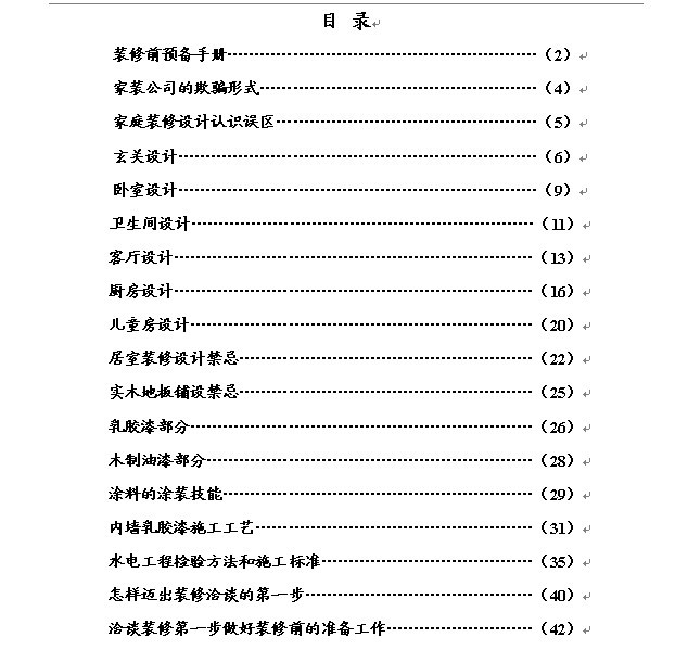 新奧門內(nèi)部免費資料精準(zhǔn)大全,實踐方案設(shè)計_C版114.677