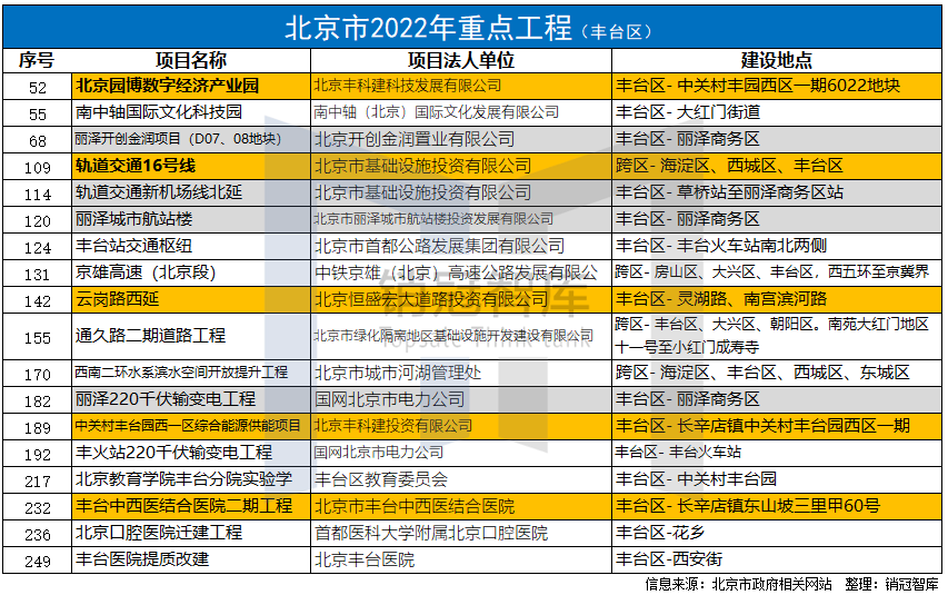 2024新奧精準(zhǔn)資料免費(fèi)大全078期,廣泛的解釋落實(shí)支持計(jì)劃_基礎(chǔ)版59.891