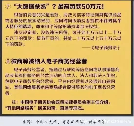 2024澳門天天開好彩大全51期,確保成語解釋落實(shí)的問題_開發(fā)版46.367