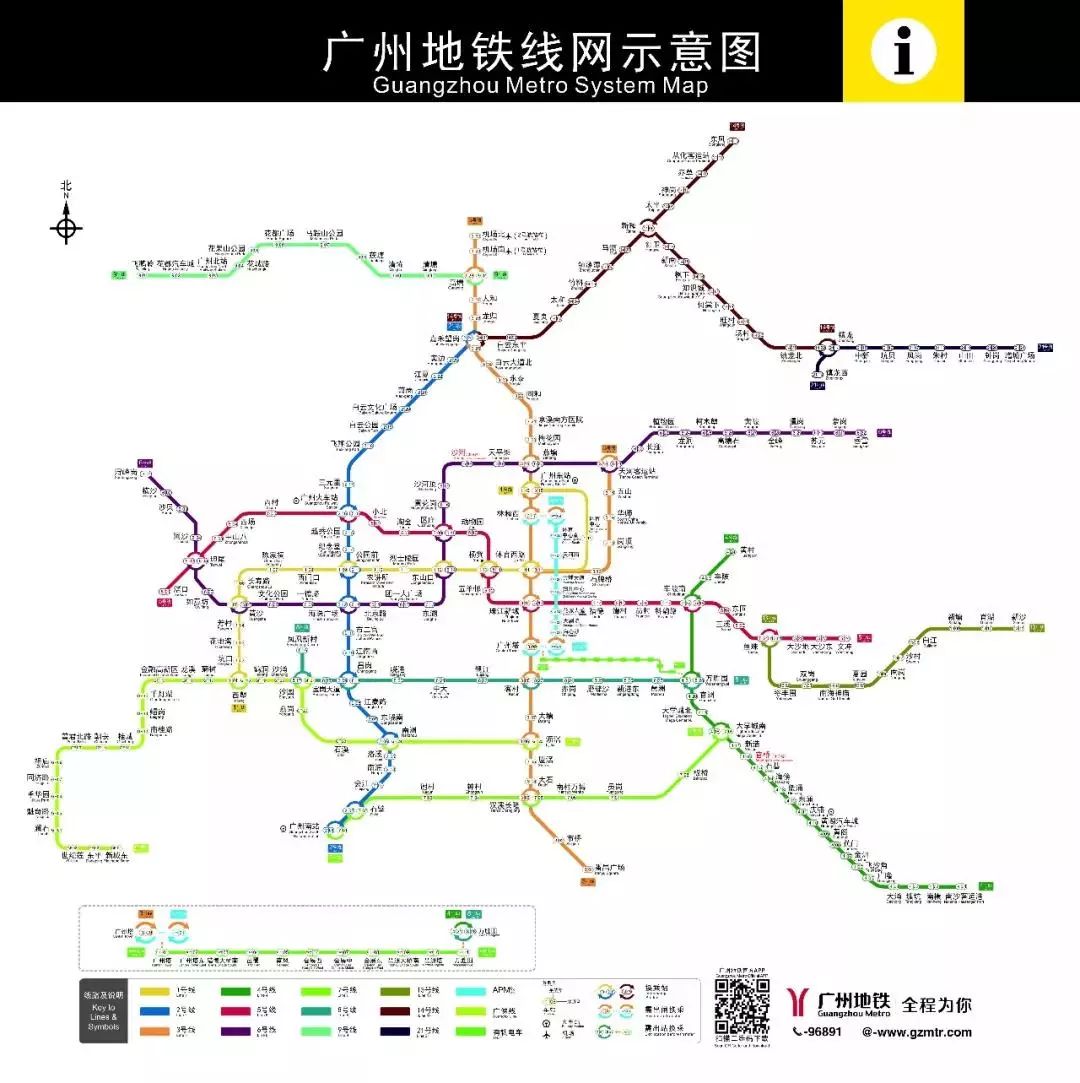 2024年11月22日 第9頁