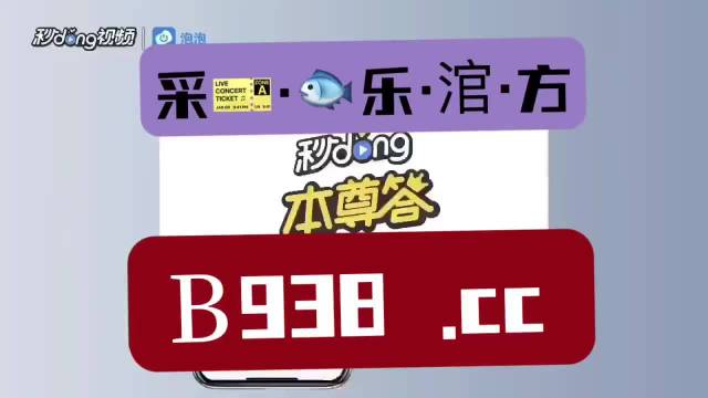 2024年11月23日 第74頁(yè)