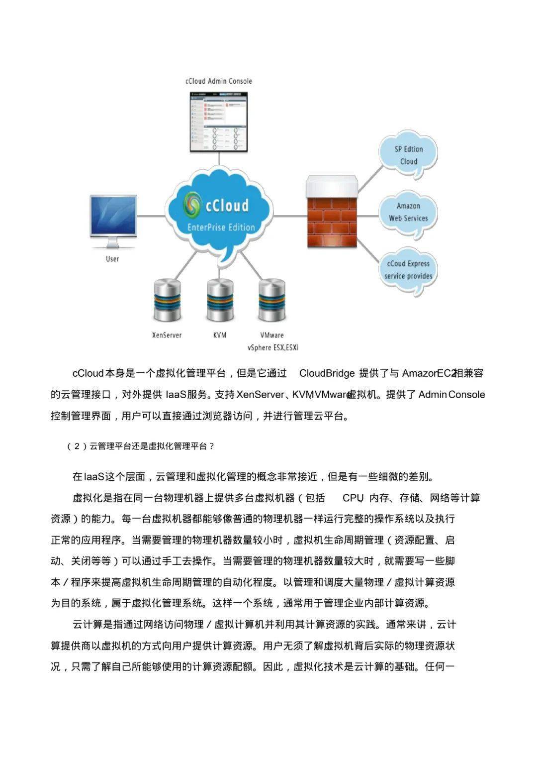 2024新澳正版免費資料的特點,創(chuàng)新解析執(zhí)行策略_BT63.332