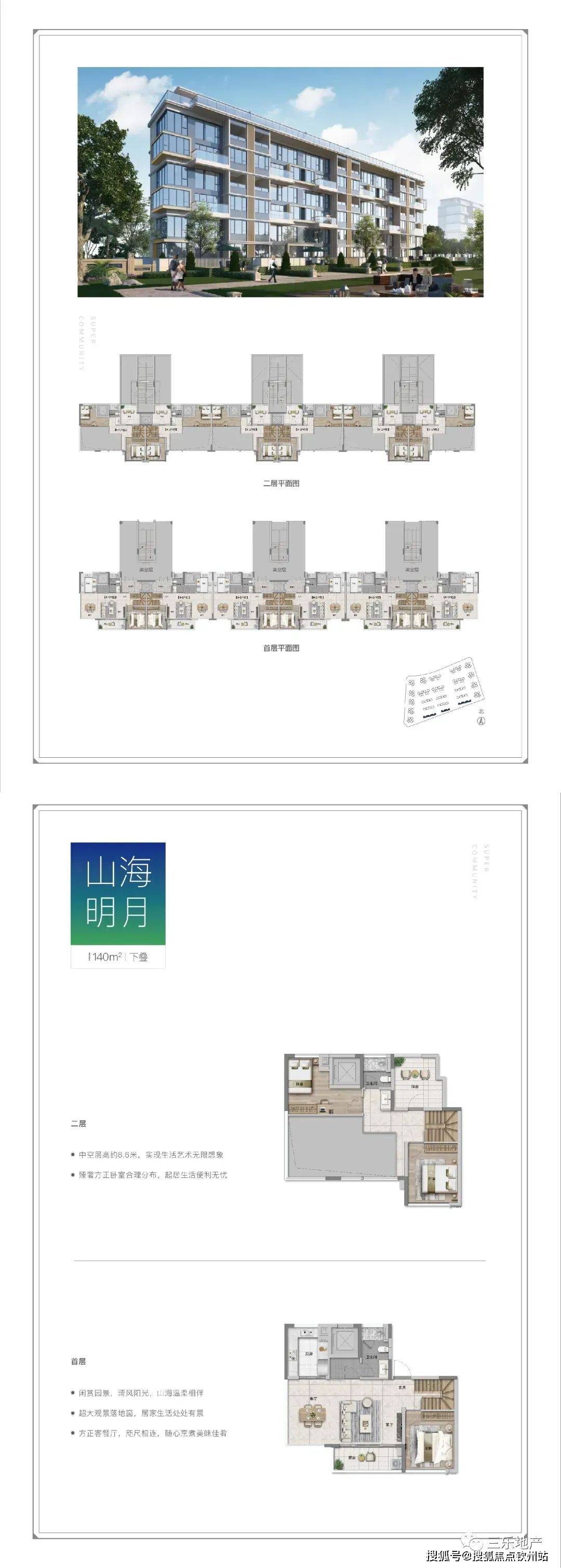 2024新澳正版免費(fèi)資料大全,最新成果解析說明_交互版66.631